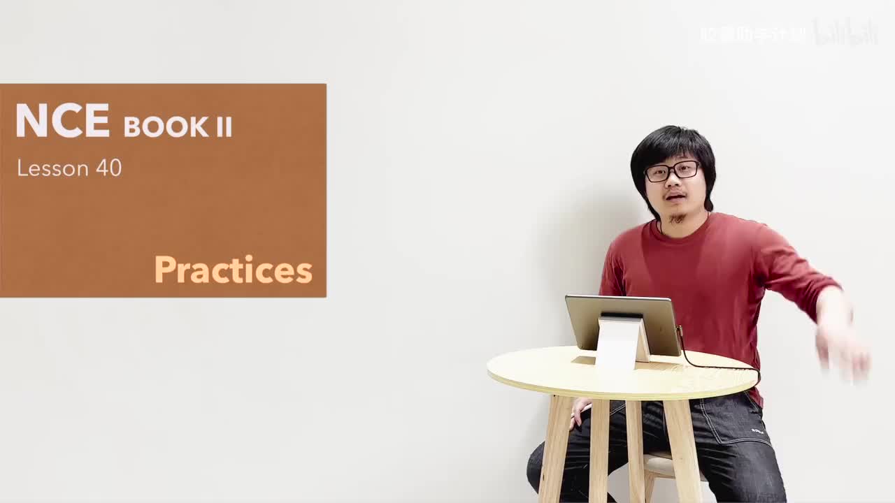 L040 听说读写复述练习