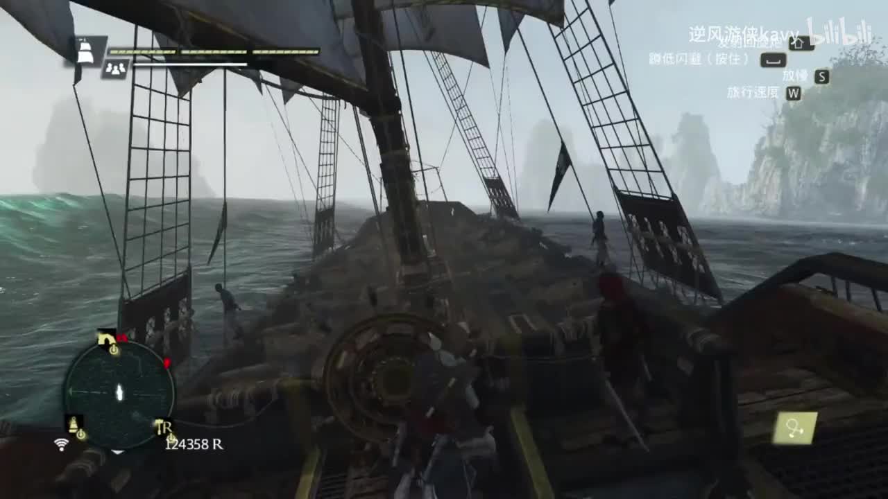 【黑旗】Paddy Doyle's Boots