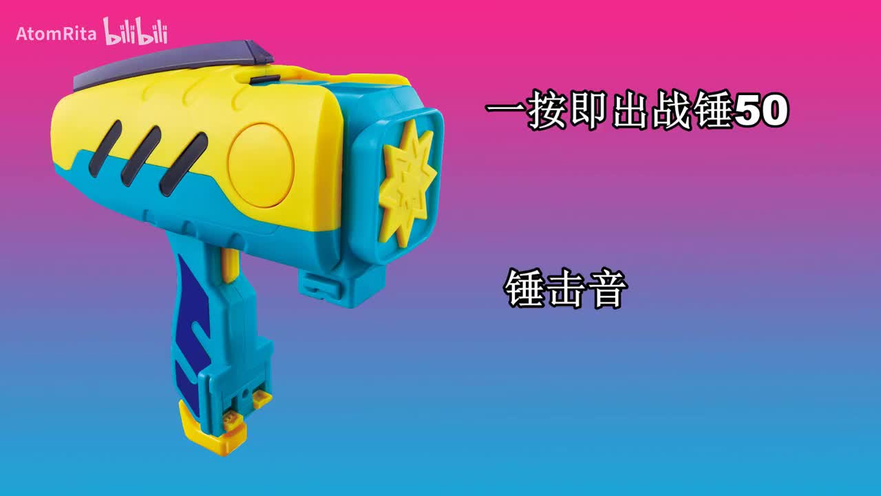 Revice：一按即出战锤50