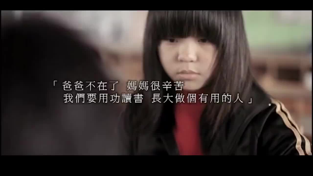 118 因为爱(富邦慈善基金会形象曲)【专辑：再见你好吗】