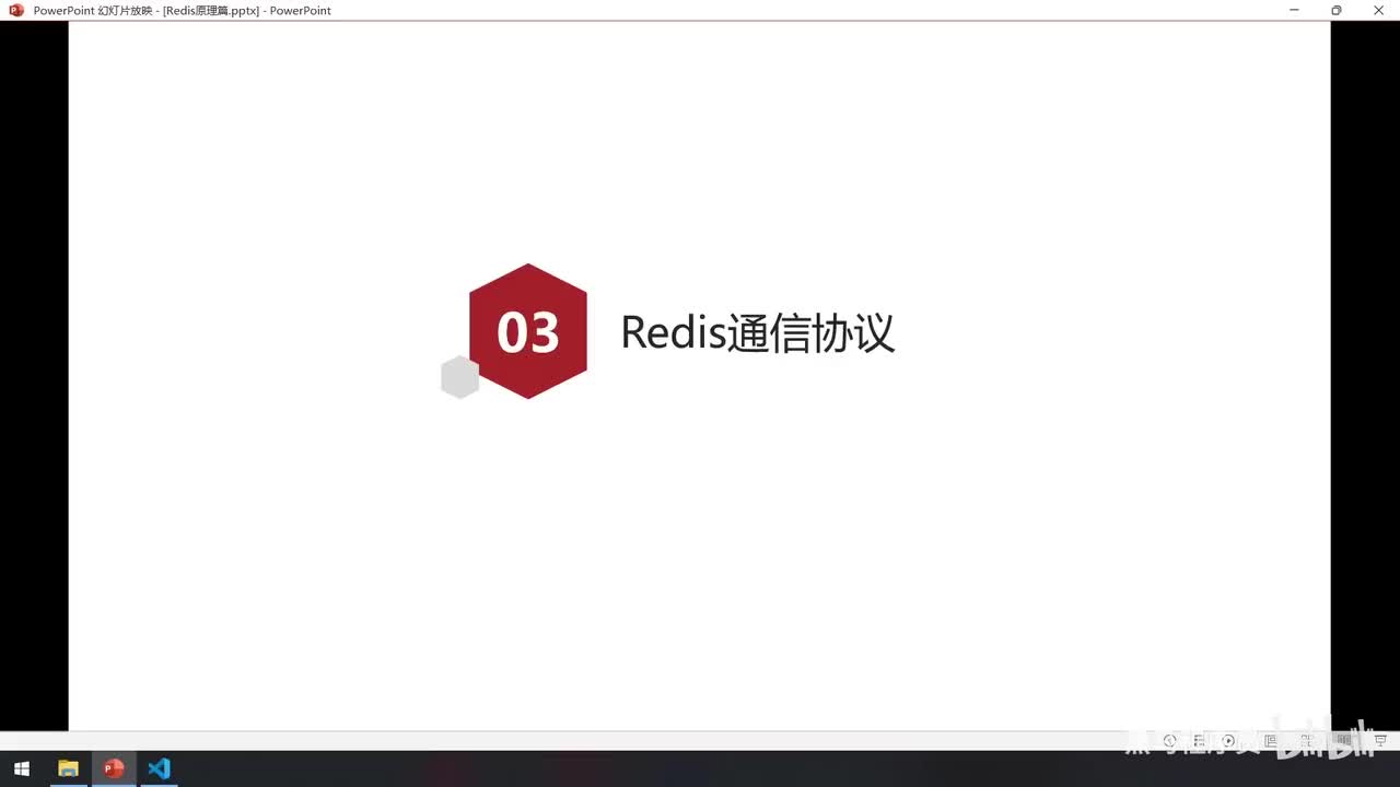 原理篇-28.Redis通信协议-RESP协议