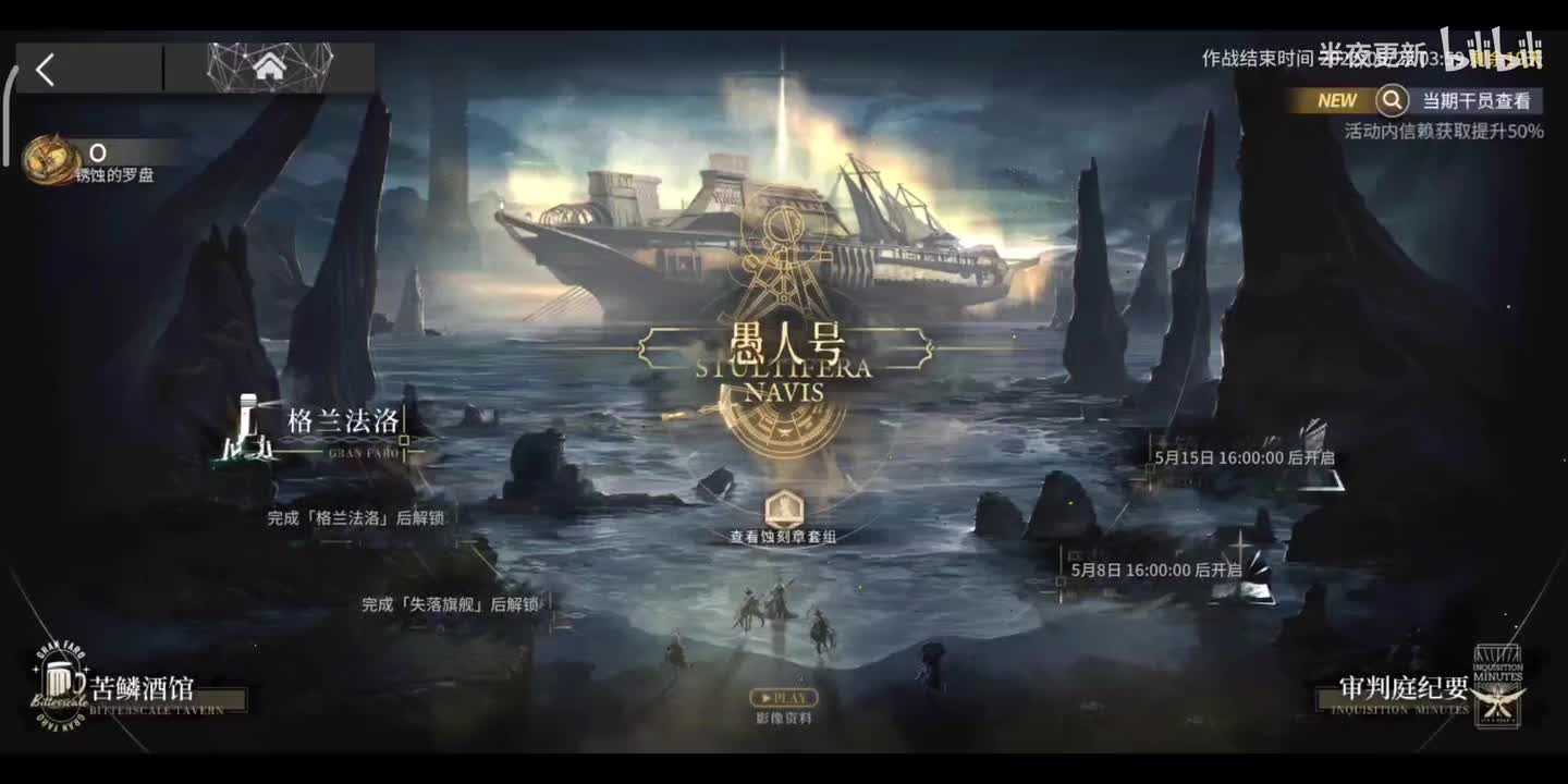 （活动先导pv）