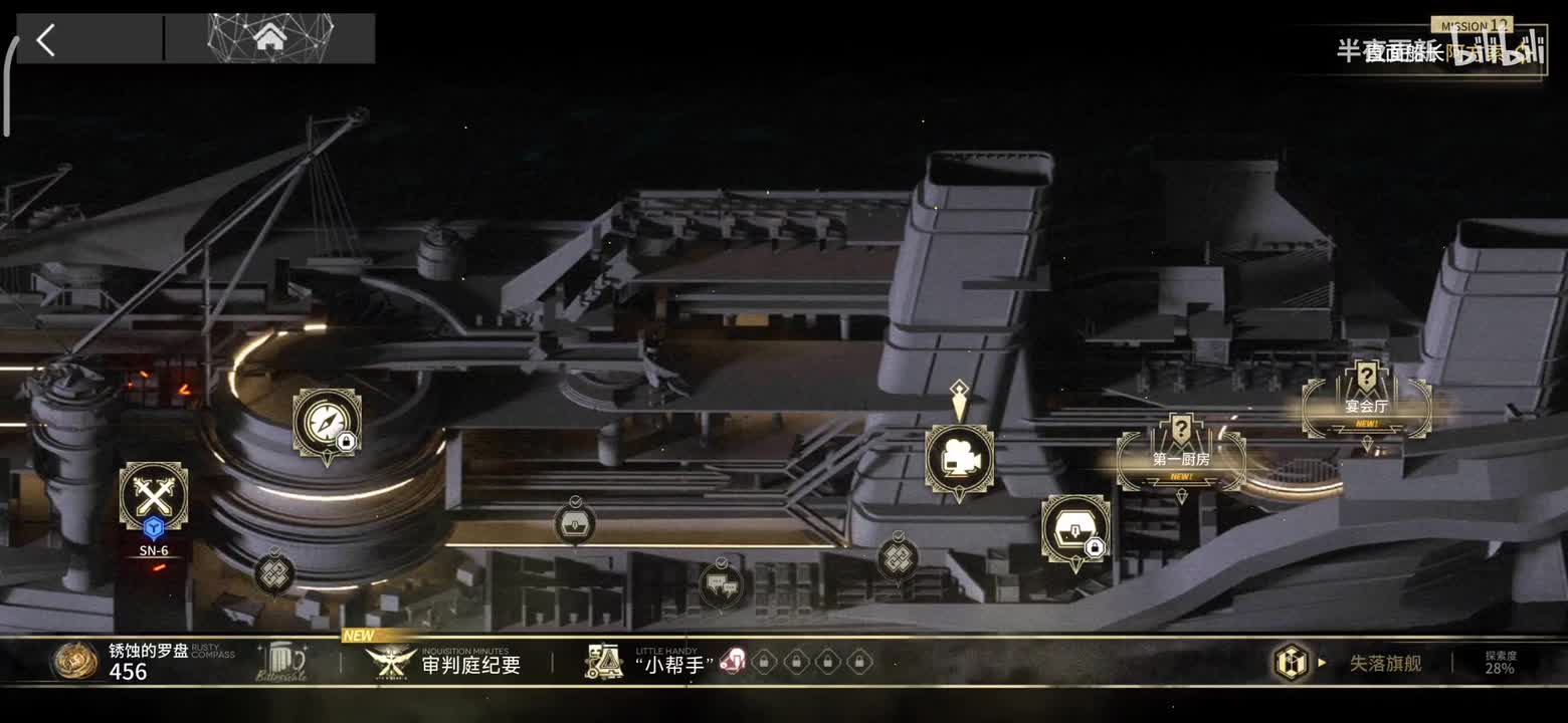 12-直面船长阿方索