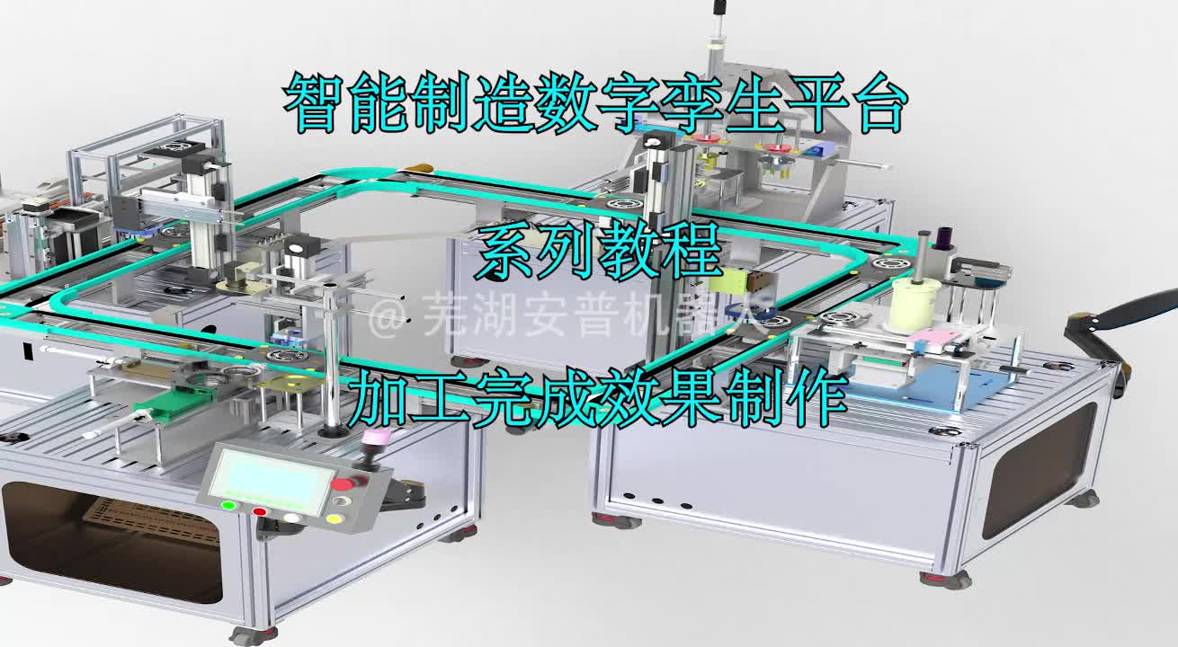 2-9加工完成效果制作