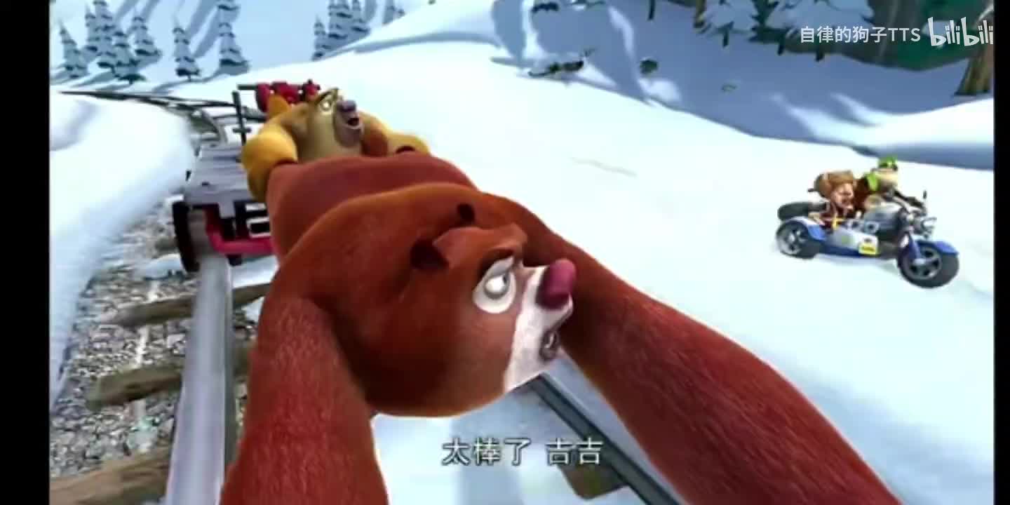 惊险追逐（秋日年货专属配乐燃系）