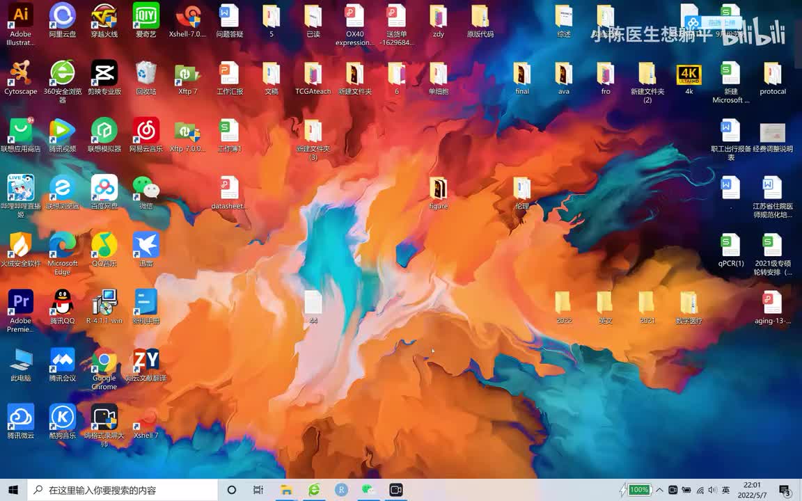 44 影响因子查询 pubmedplus插件
