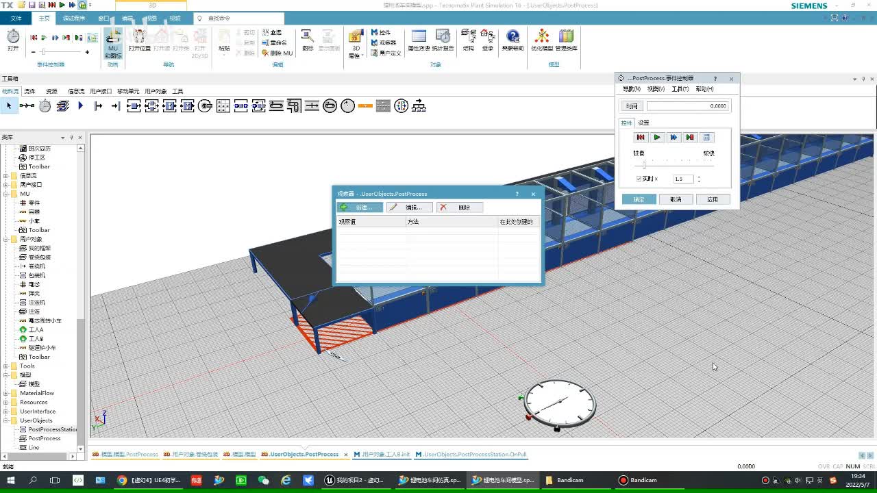工人从存储区取弹夹小车装载到隧道炉
