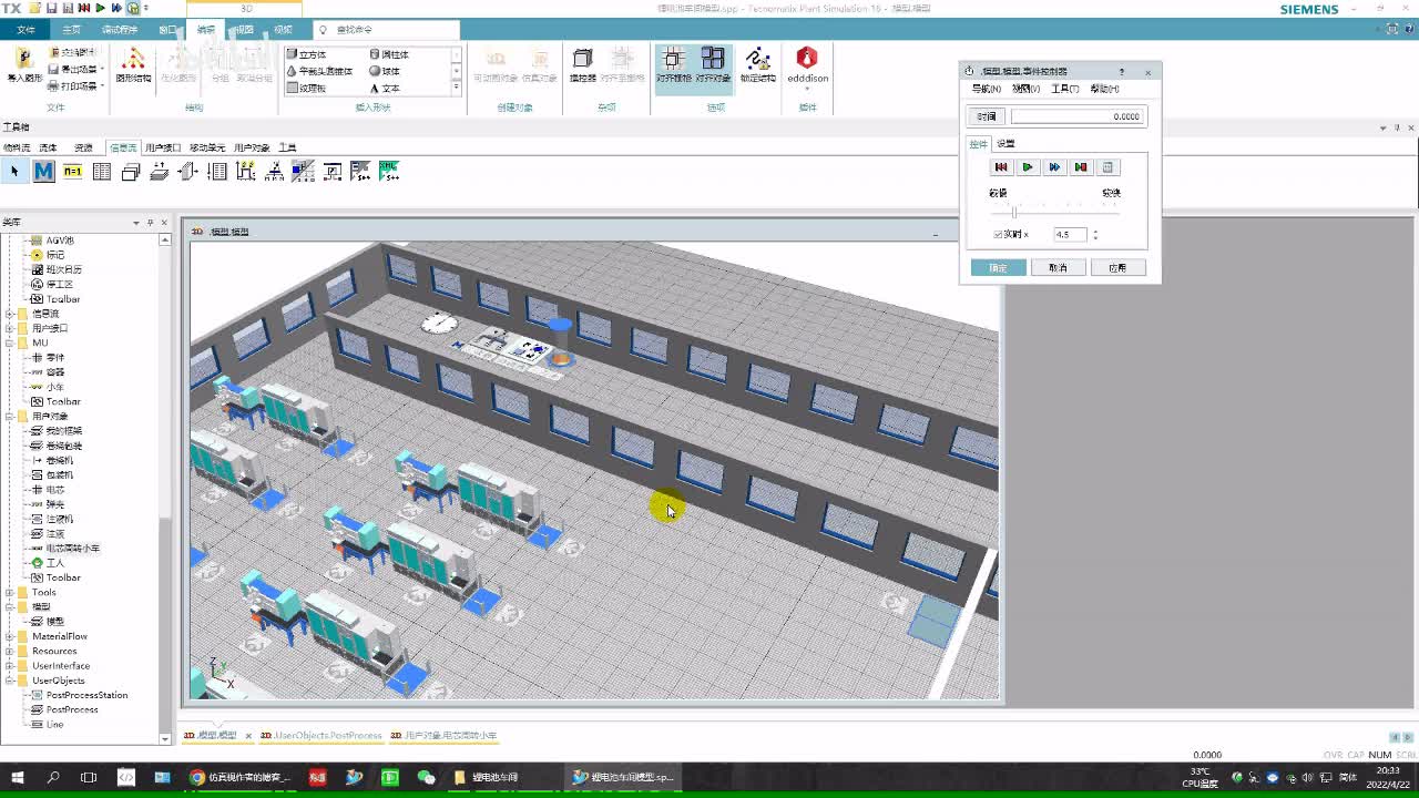 转运工人推送小车指定的拉线取走弹夹