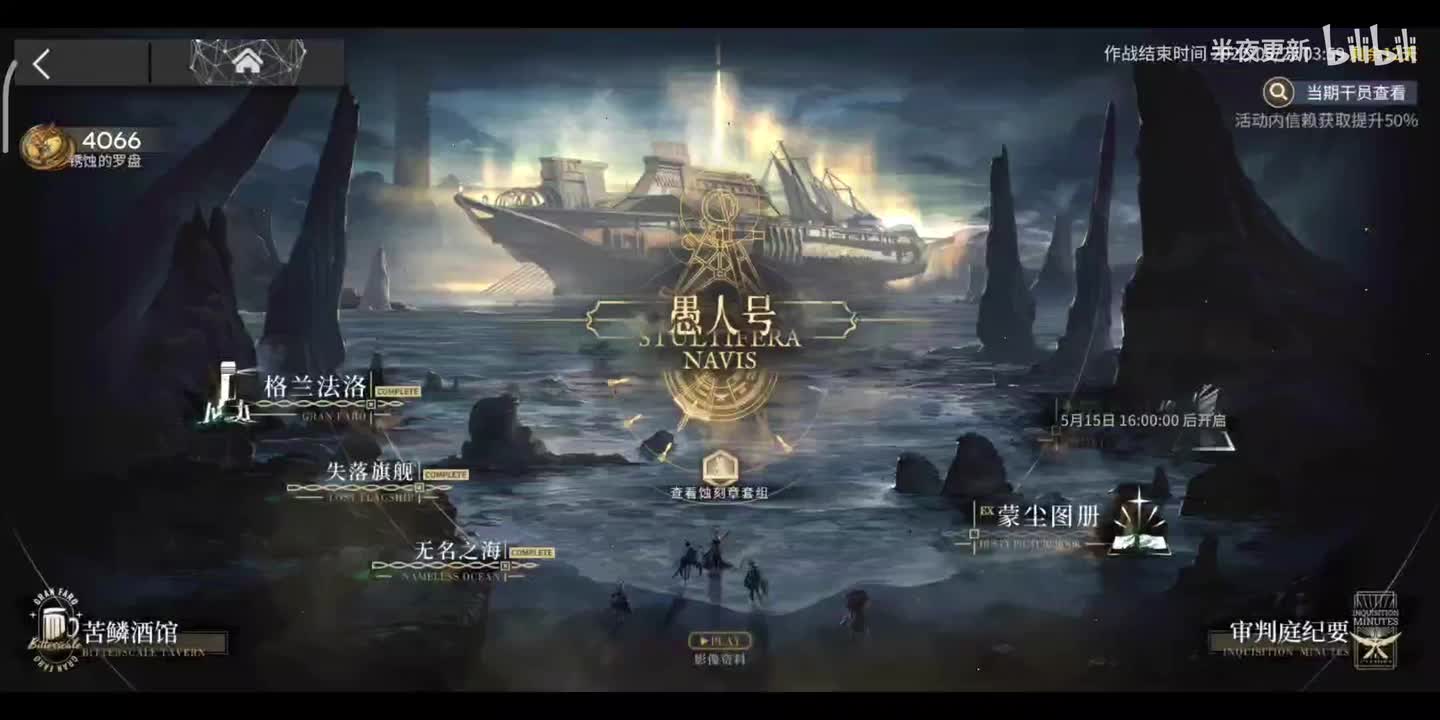 EX-拼凑散落的图册