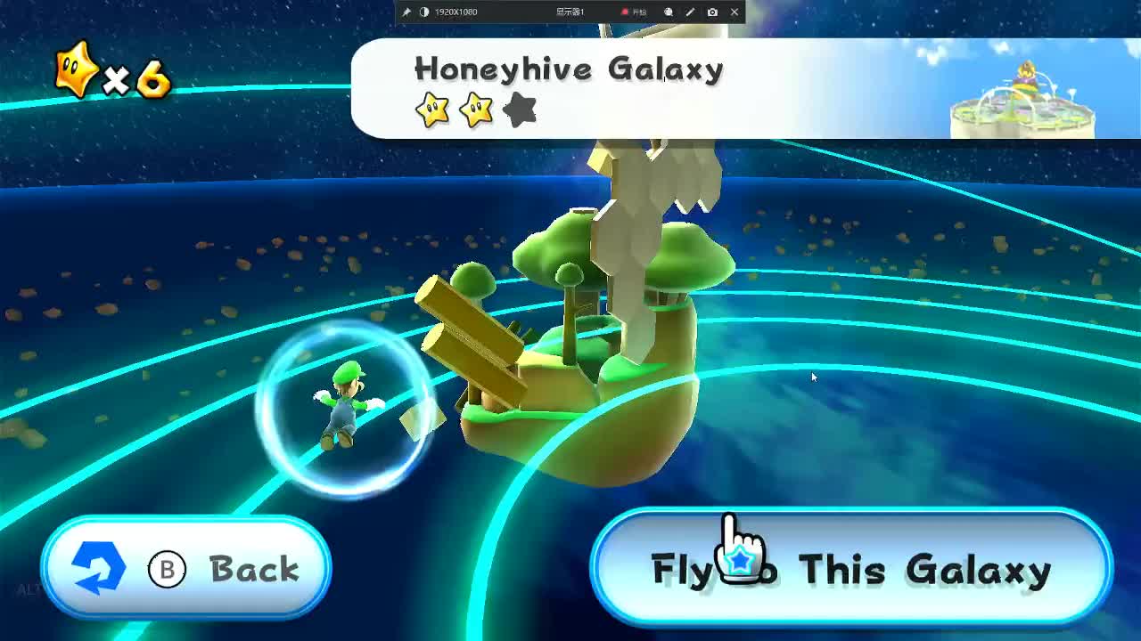 L 甜心蜜蜂王国银河 3