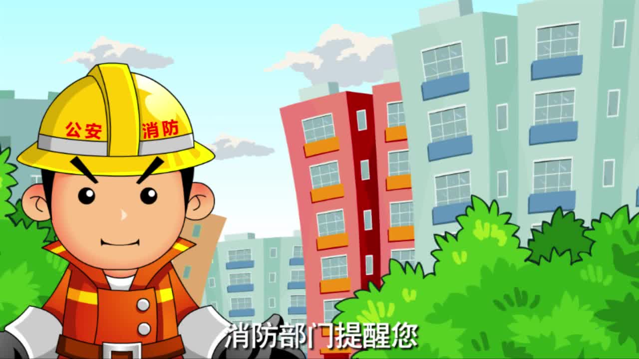 3-如何正确逃生