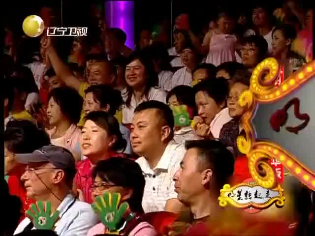 《赵四相亲记》表演：刘小光等