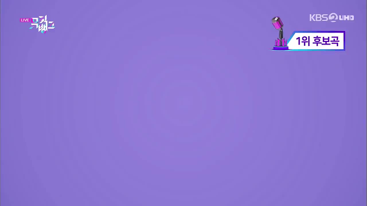 200508 KBS UHD Music Bank Oh My Girl - Nonstop