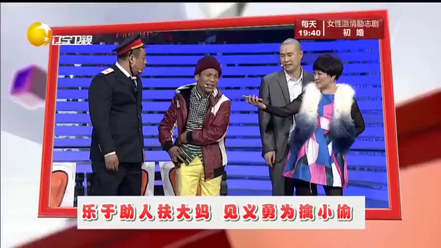 小沈阳_宋小宝小品《以貌取人》道高一尺魔高一丈