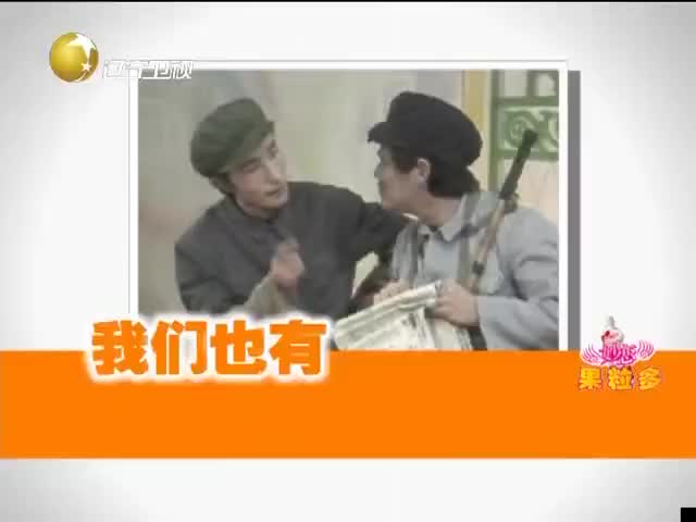 小品《如此竞争》表演：赵本山巩汉林