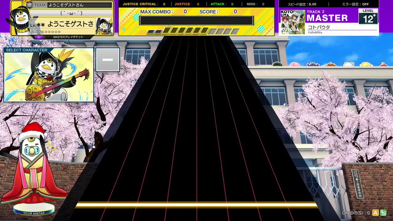 コトバウタ [MASTER 12+]