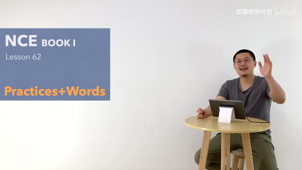 062 单词 练习