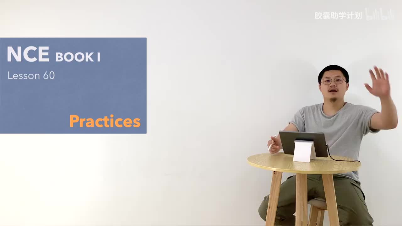 060 练习