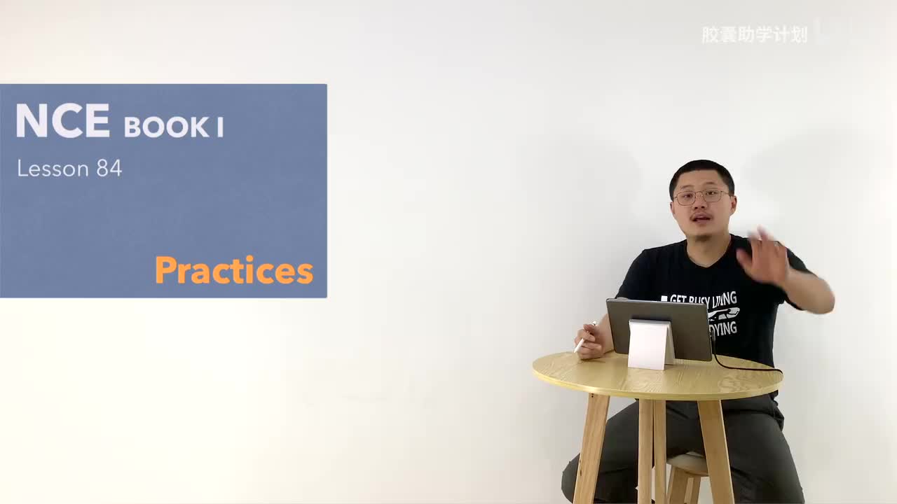 084 练习
