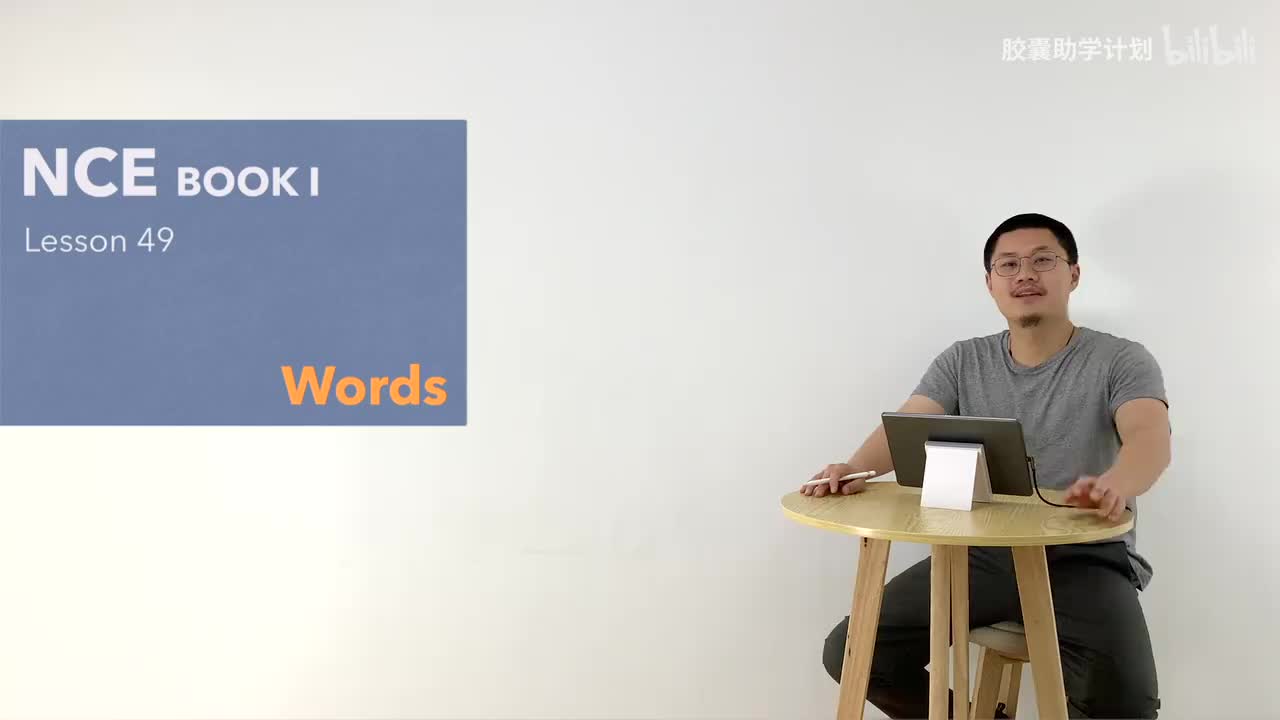 049 单词
