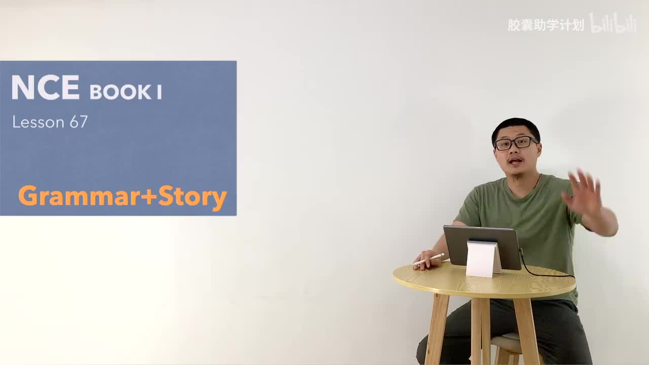067 语法 文章