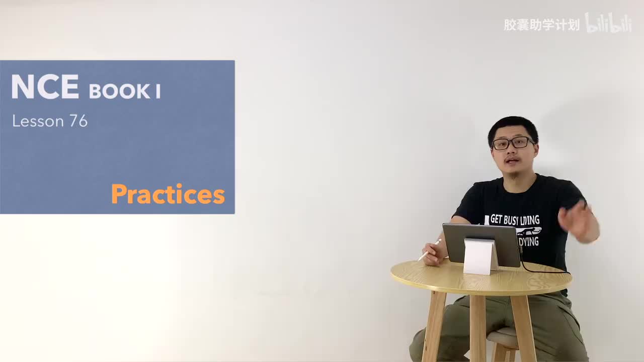 076 练习