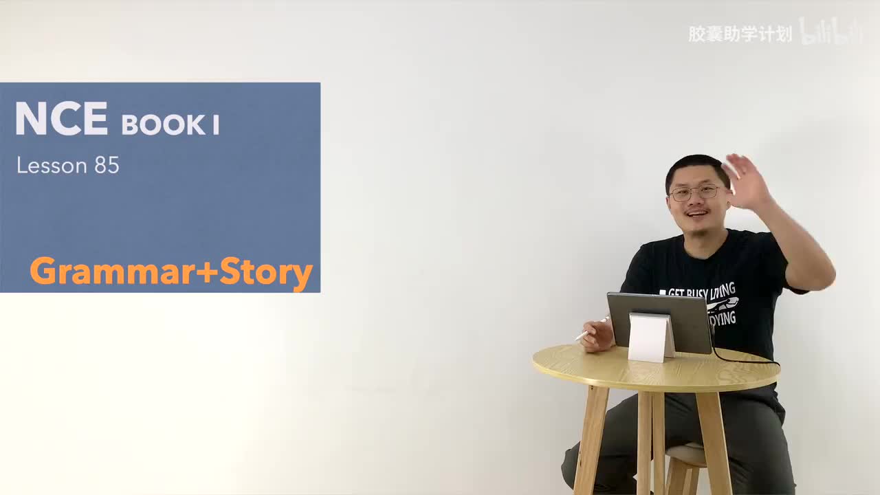 085 语法 文章