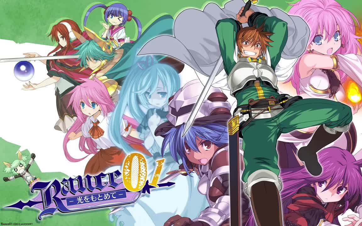 Infinite Chaser