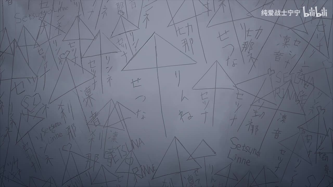 明日があるとしても - 安瀬聖