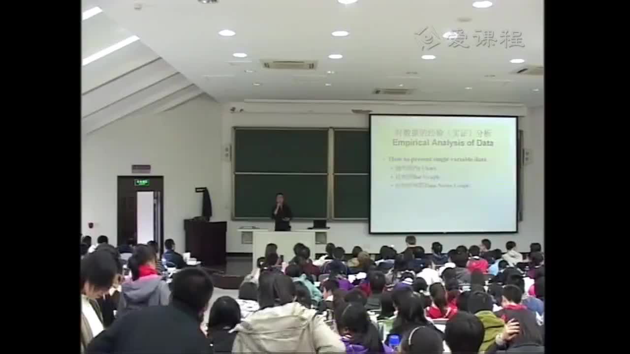 04像经济学家一样思考（2）