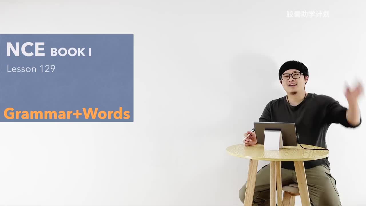 129 单词 语法