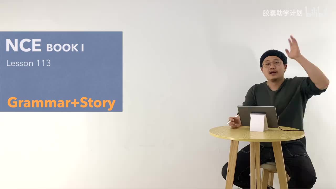 113 语法 文章