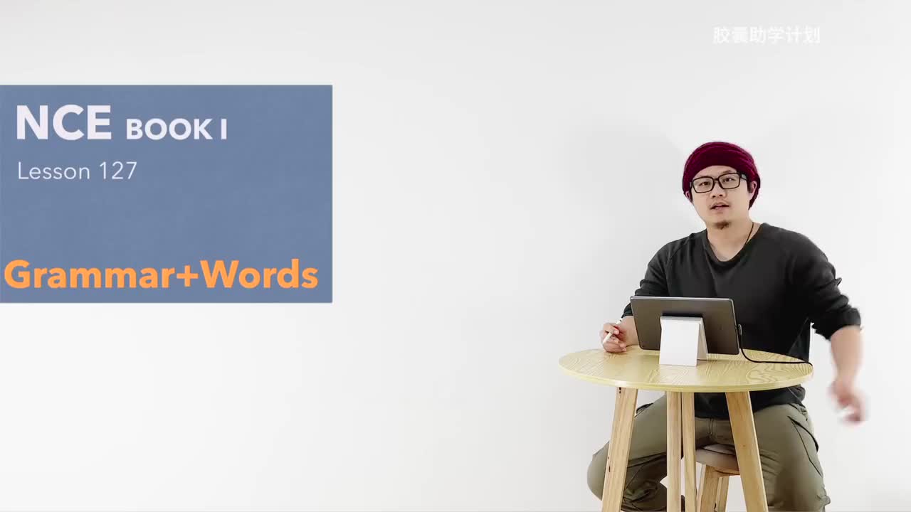 127 语法 单词