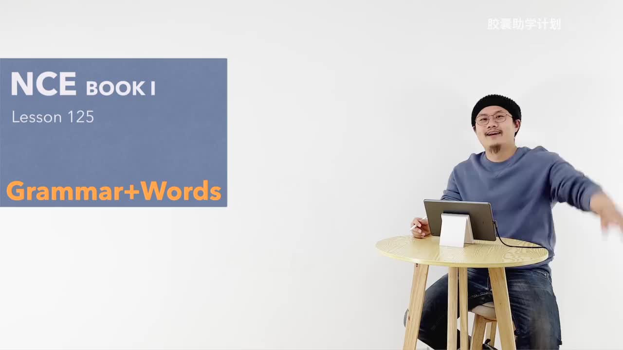 125 单词 语法