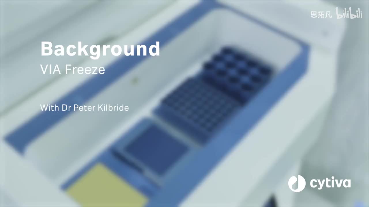 VIA Freeze 产品特性及背景