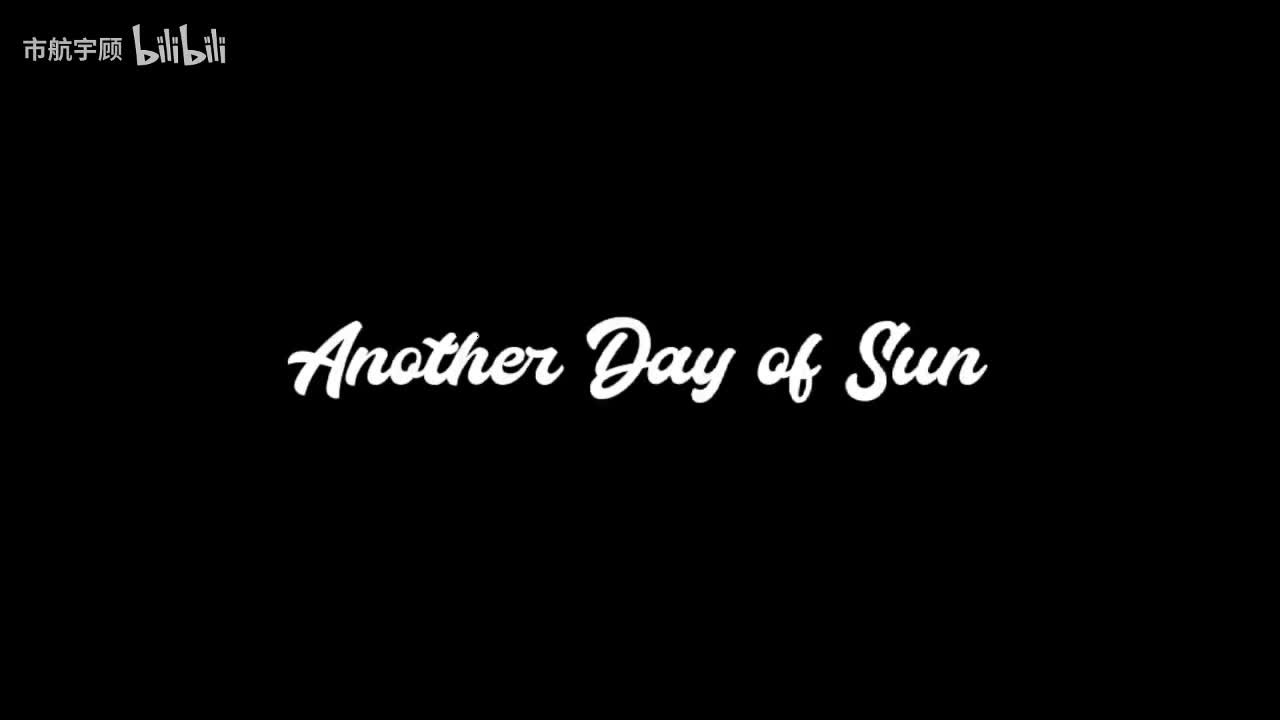 【Another Day of Sun】纯享版