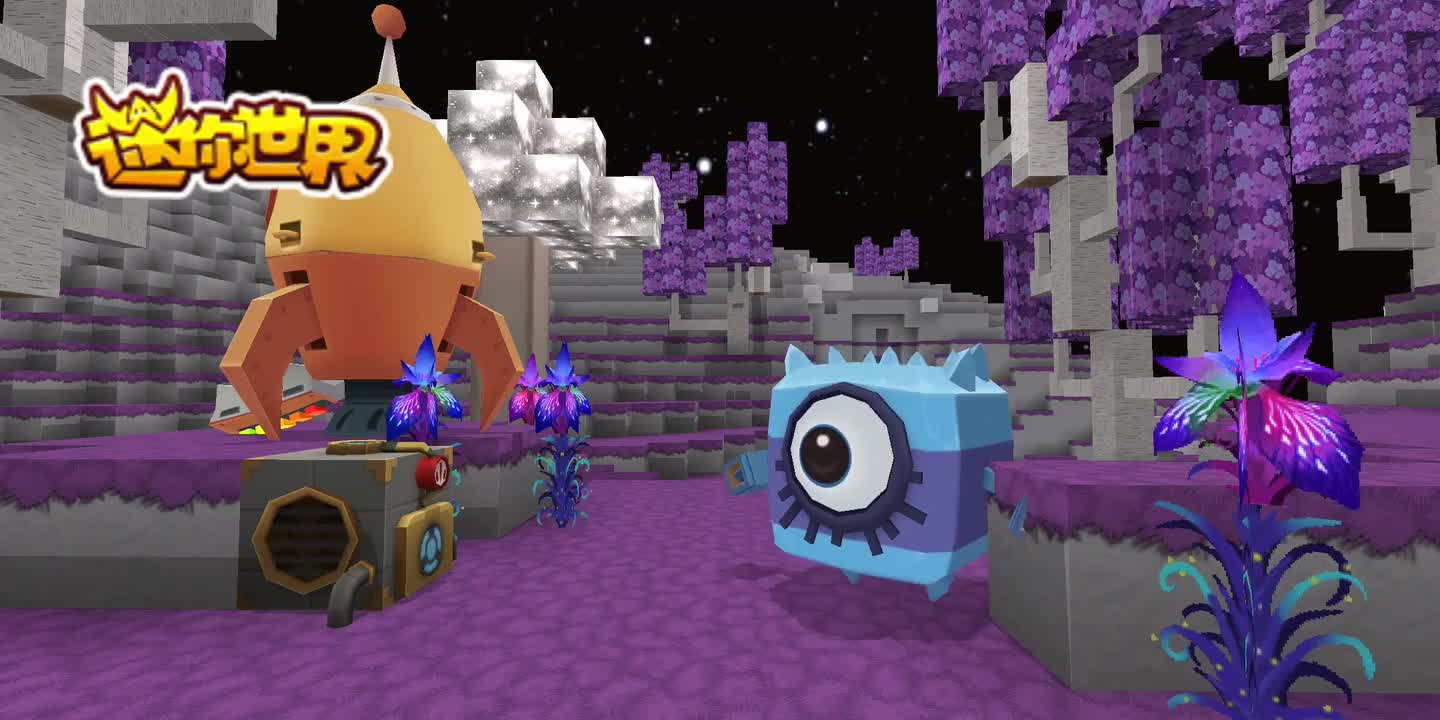 【迷你世界音乐收录】萌眼星2