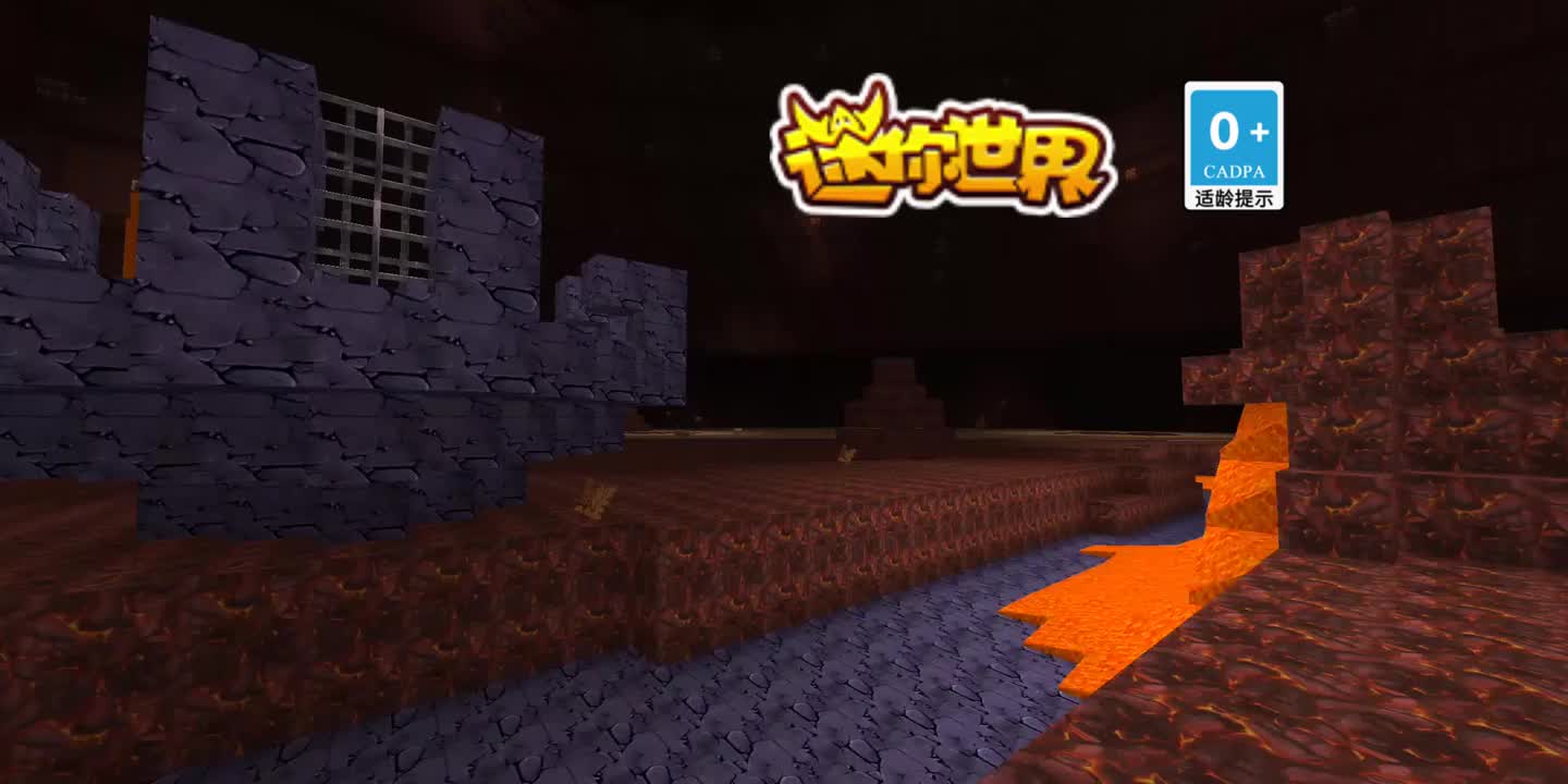 【迷你世界音乐收录】旧版BGM_尖峰时刻