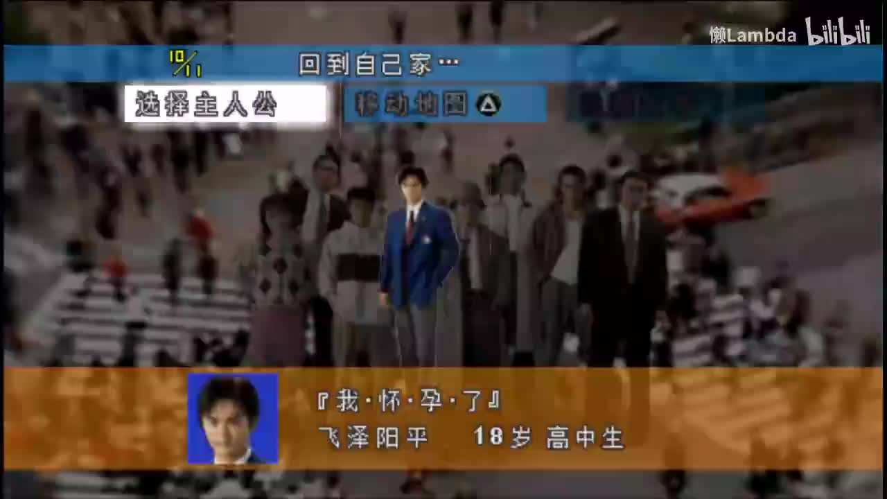 第一日 市川文靖（编剧）