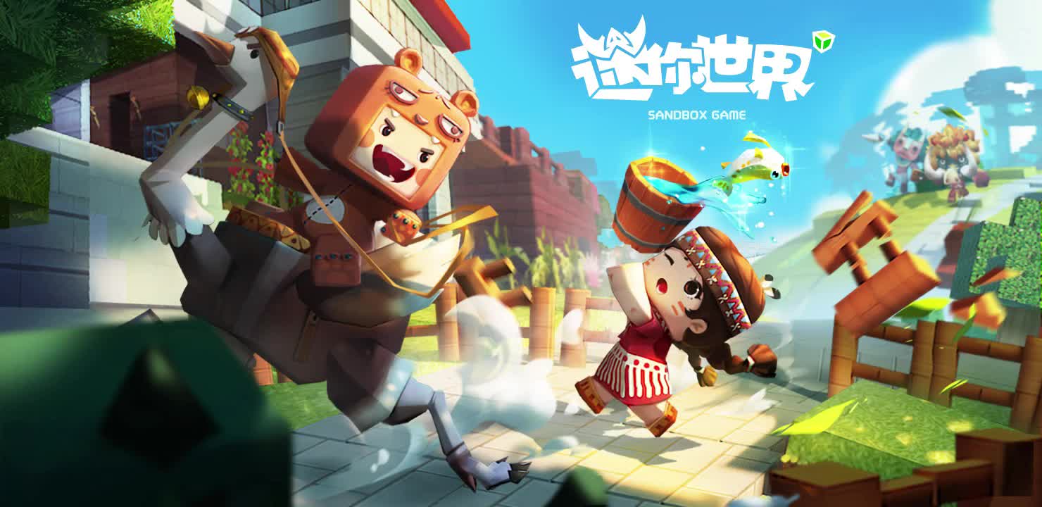 【迷你世界音乐收录】中古版主界面音乐