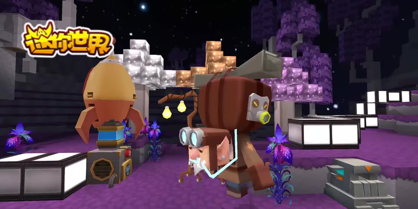 【迷你世界音乐收录】萌眼星夜晚1