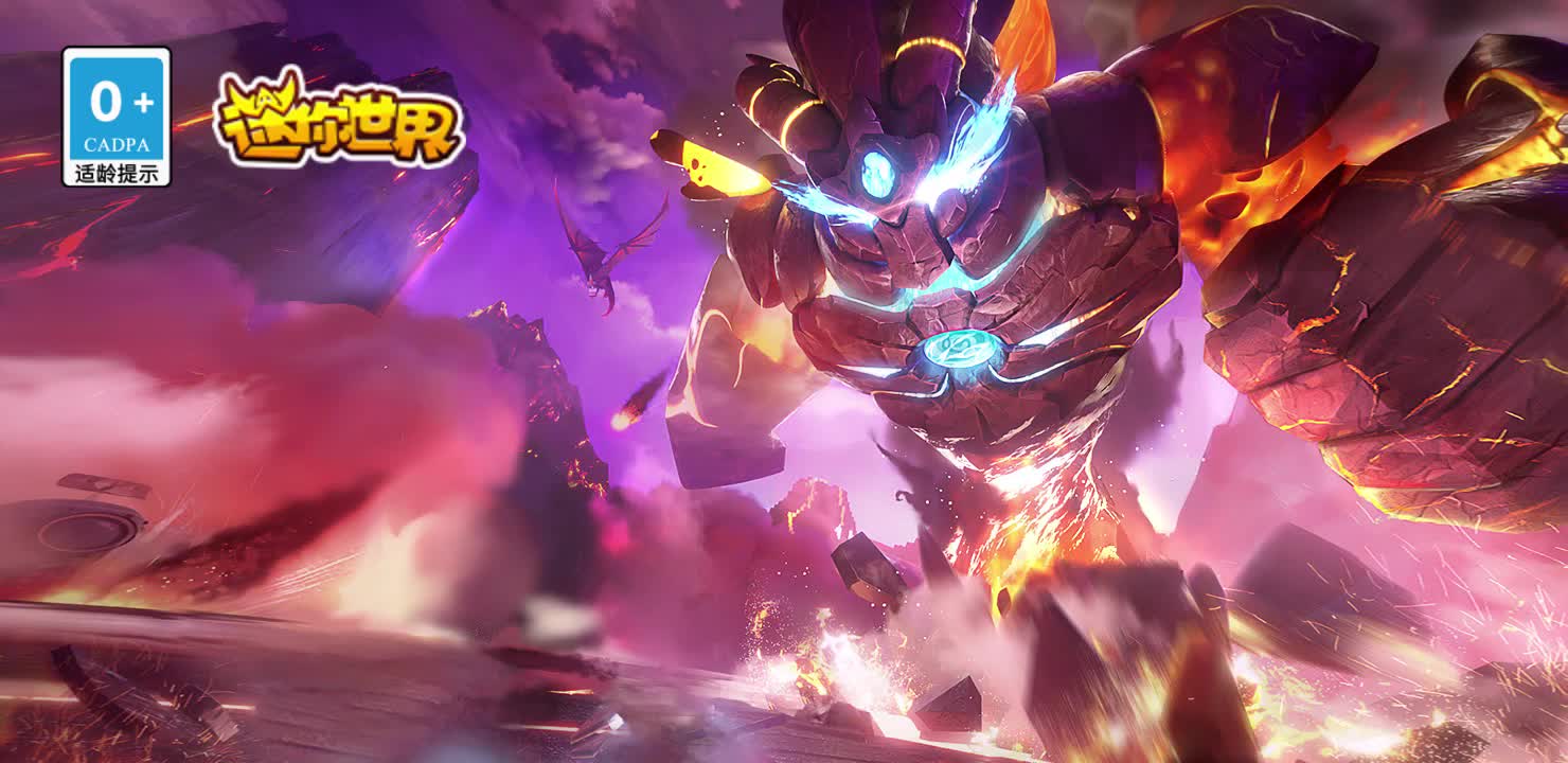 【迷你世界音乐收录】火山版主界面音乐