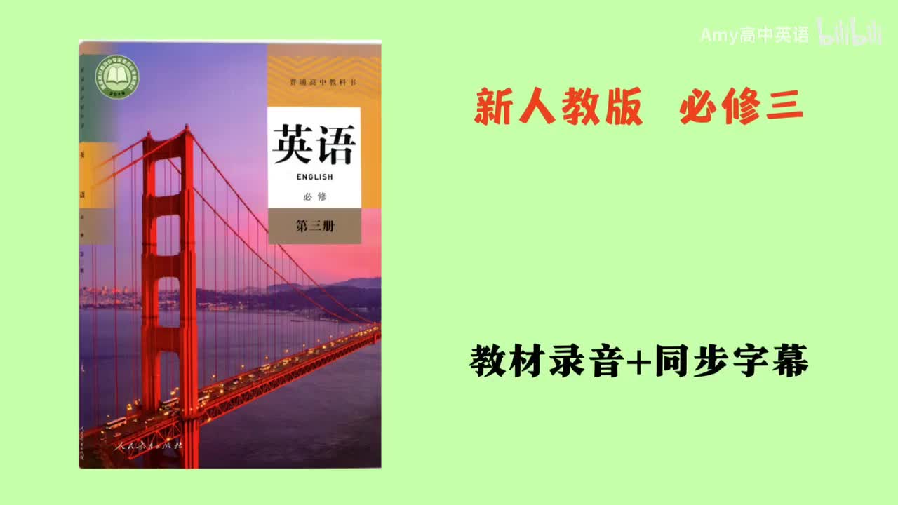 unit3 图片学单词