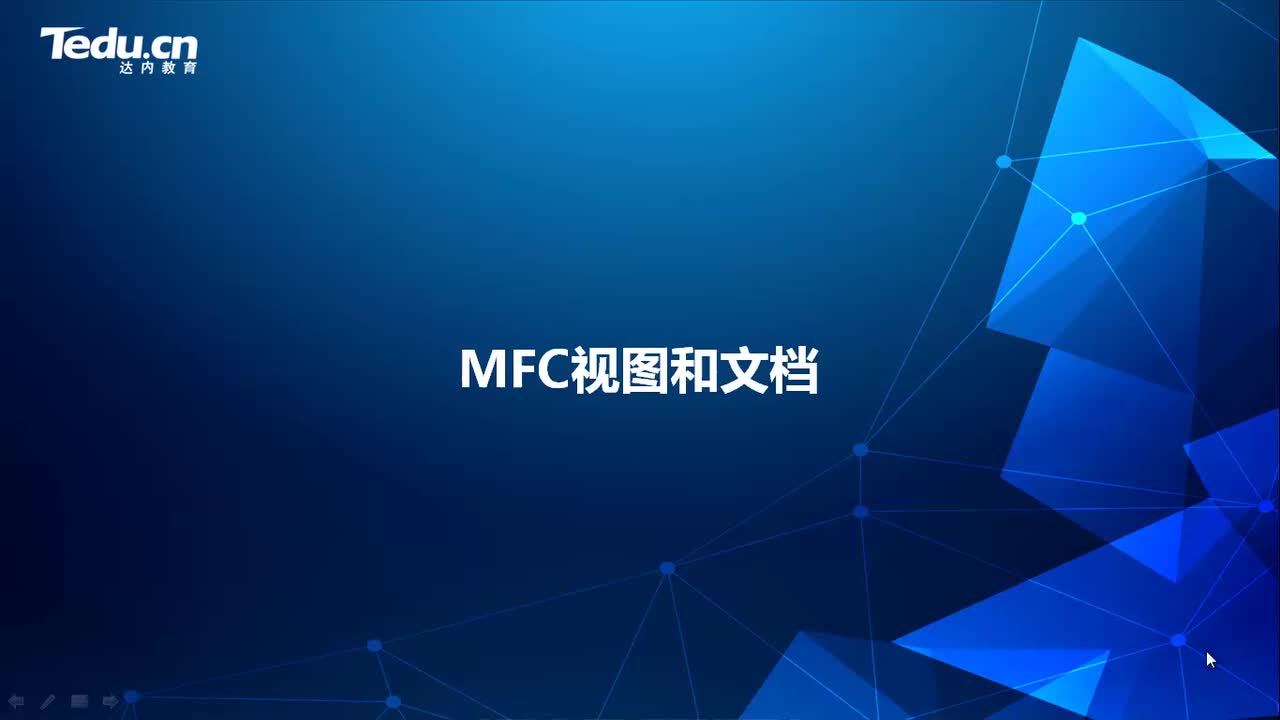 5.01 视图窗口（1）