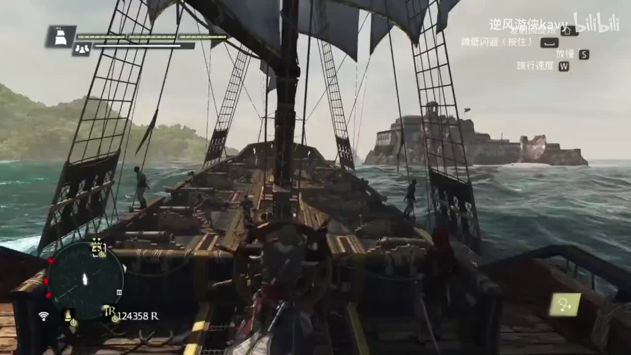 【黑旗】The Wild Goose