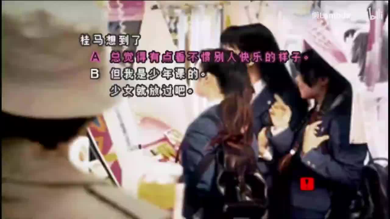 第一日 雨宫桂马（刑警）②