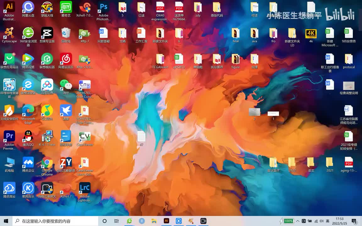 47 GENEMANIA 数据库