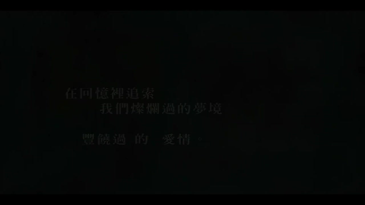 S.H.E - 热带雨林