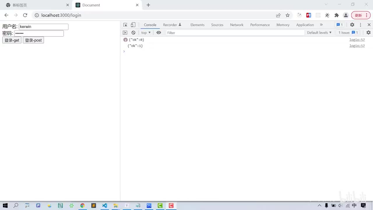 029-路由-静态资源