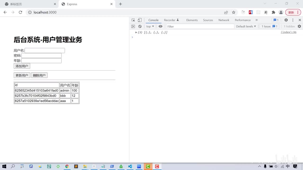 049-登录鉴权-Cookie与Session-3